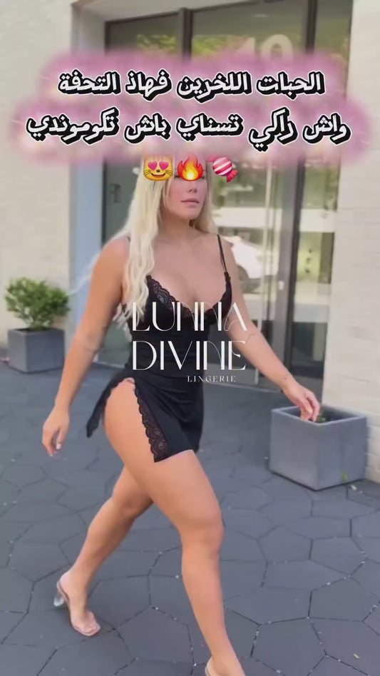 Nuisette NERMINE