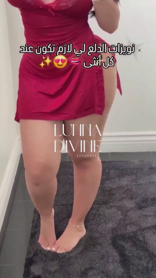 Nuisette NERMINE