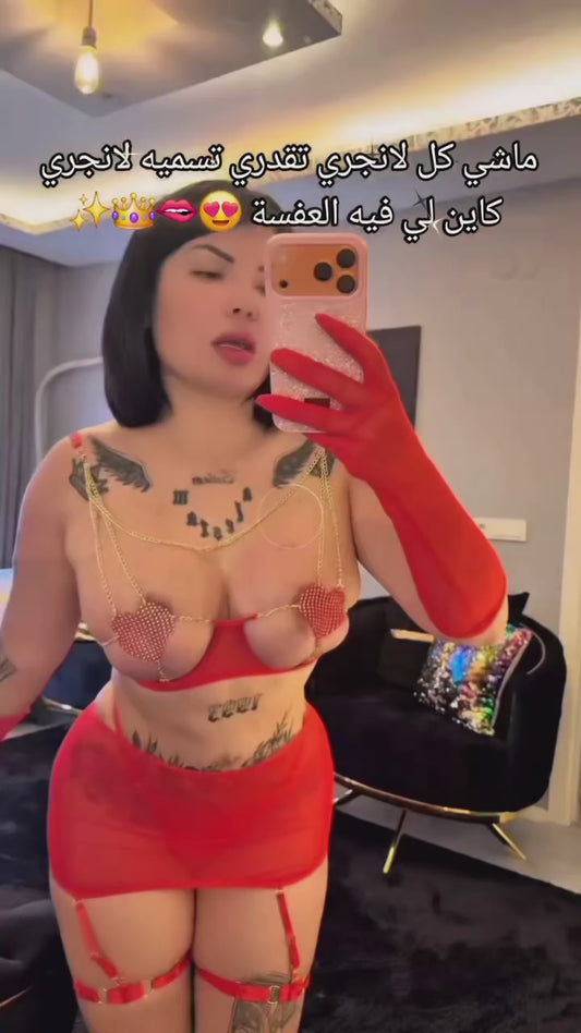 Ensemble VALENTINA